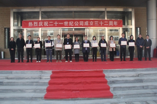 十二年榮譽員工獎頒獎